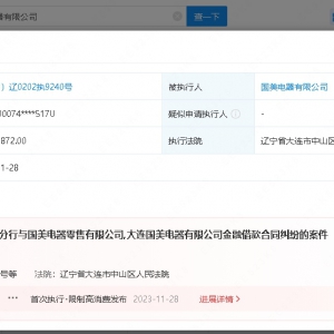 ��������ٱ���(qi��ng)�ƈ�(zh��)������(zh��)�И�(bi��o)��7533�fԪ