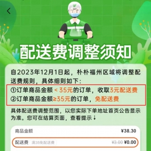 �������������M(f��i)�T������28Ԫ�{(di��o)����35Ԫ