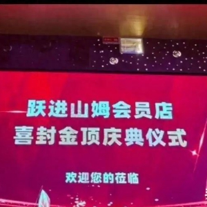 ��hɽķ�A����Ş���픣��A(y��)Ӌ2024��12�¿���