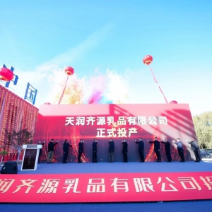 �R���읙(r��n)��I(y��)Ͷ�a(ch��n)����a(ch��n)15�f��Һ�B(t��i)��