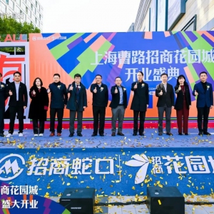 �Ϻ���·���̻��@���_�Tӭ������15�fƽ�����w��