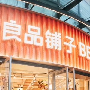 ��Ʒ�?zh��n)�׃��?00���a(ch��n)Ʒ���r(ji��)����߽���45%