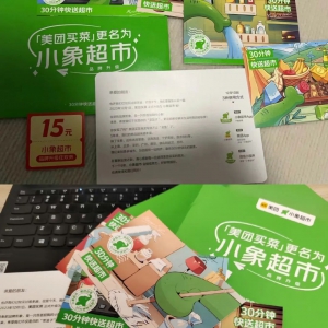 ���F(tu��n)�I�˸���С������12��1�����_ʼ