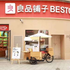 300����ʳ���r(ji��)22%����Ʒ�?zh��n)ӿ��Լ�һ�?/>    <div   id=