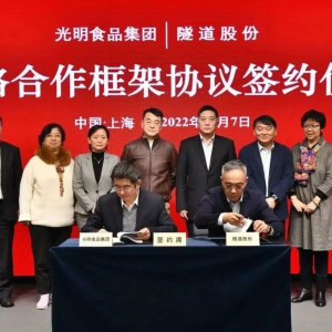 ����ʳƷ���F�c�����ɷݺ����(zh��n)�Ժ����f�h