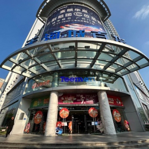 �V����ӳǰ�؛�|�Ե�����ͣ�I(y��)������2024��1��1�����P(gu��n)�]