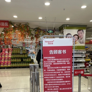 ���۾W(w��ng)�Ո��A���f���P(gu��n)�������x���ж��¹ɷݽ��|(zh��)���˼��������������_�I(y��)