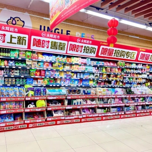 �Ї����ۘI(y��)��ӭ����׃�֣��̳���܊���ġ��ۿۡ�