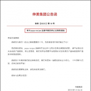 ������Ĥ�Ї��^(q��)ֹͣ�\(y��n)�I����һ���u��1�|Ƭ