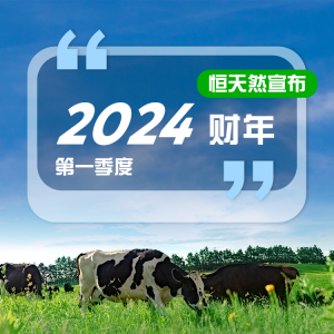 ����Ȼ�l(f��)��2024ؔ(c��i)���һ����ؔ(c��i)��(b��o)��CEO�Q�Ї�(gu��)�Ј�(ch��ng)�������