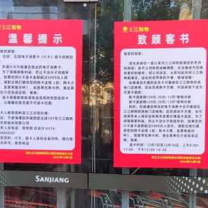 ���۾W(w��ng)�Ո�����ُ���P(gu��n)�꣬ɽķ�������_����711�����100�꣬�����Ƴ����M���T