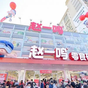 ���۾W(w��ng)�Ո����ա���؛һ�硱�I�ǣ��wһ�Q��ʳ�_�����������(qi��ng)�|��(n��i)���l(f��)���ع⣻�U���� ...