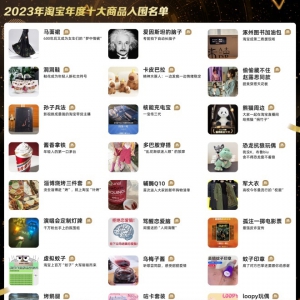 �Ԍ�����������ӛ����2023�����Ʒ������γ��t