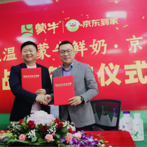 ���|�����c��ţ�_(d��)�ɺ������l(f��)�]B2C+O2O��(sh��)�ֻ�����