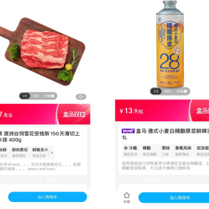 ���R(li��n)��С����l(f��)����2023��Ѕ^(q��)�����Mڅ�݈�桷��ѩ��ţ�ųɳ�؛���x