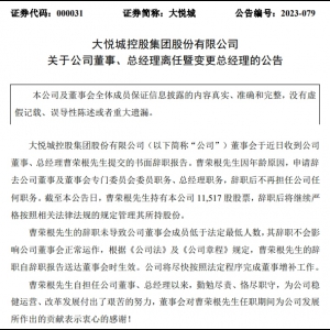 �󐂳ǿ���(j��ng)���ܘs���o������Ҧ�L(zh��ng)�ֽ���