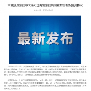 ������380�|Ԫ��(du��)ـΣ�C(j��)�������׌�麣�f�_(d��)����ֹ�