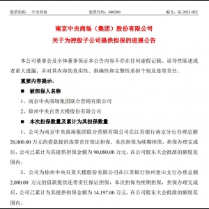 �������̈�(ch��ng)���ӹ�˾��(d��n)���J�������~��Ӌ(j��)2.2�|Ԫ