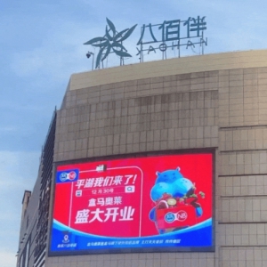 ���R�W�Rƽ���˰۰��12��30���_�I(y��)