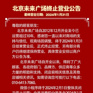 �����h(yu��n)��δ��V��(ch��ng)�Kֹ?f��n)I�I(y��)������2024��1��31��ͣ�I(y��)