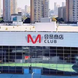 M��(hu��)�T�̵곣�ݵ꼴���_�I(y��)��ϵȫ��(gu��)�ڶ����T��