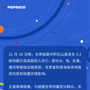 ���¹�˾������ٛ(z��ng)200�f(w��n)Ԫ��߀��13�f(w��n)ƿ����ˮ�ͼ�ʳʳƷ