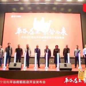 �K����ُƽ�ȸ�ǰ�ֵ��_�I(y��)���A(y��)Ӌ(j��)�������_��10���T��