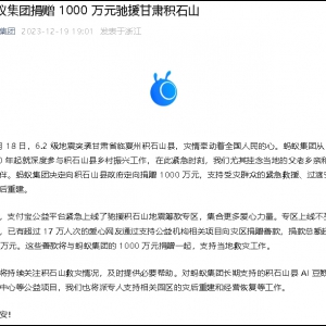 Λρ���F��ٛ1000�fԪ�YԮ���C�eʯɽ