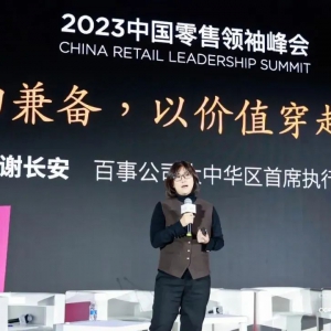 ���¹�˾�x�L(zh��ng)�����ؚw���M(f��i)�߃r(ji��)ֵ�����淨����(l��i)Ʒ������