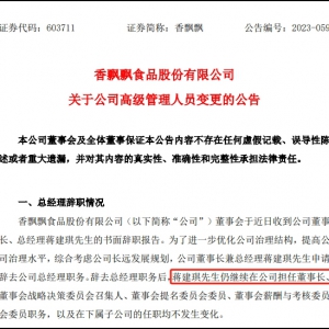 ���h�h����׃��(d��ng)��������ƞ鹫˾����(j��ng)��