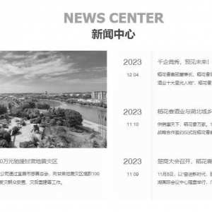 �����ㄓ(chu��ng)ʼ�˲̺������������F(tu��n)�I���ѳ�600�|