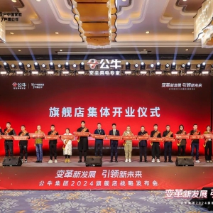 ��ţ���F(tu��n)�����_��Ş����2024�ꌢ���_3000��