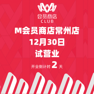 ����M��(hu��)�T�̵꼴���I(y��ng)�I(y��)��ϵȫ��(gu��)�ڶ����T��