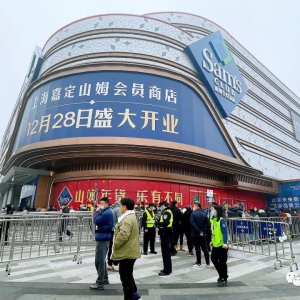 ɽķȫ��(gu��)��47���T���_�I(y��)���Ϻ��ɞ�ɽķ��(hu��)�T�����ĳ���