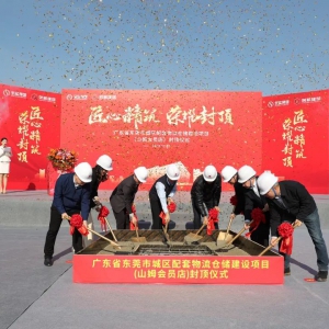 �|ݸ���׼�ɽķ��(hu��)�T�������A(y��)Ӌ(j��)2024��7���깤