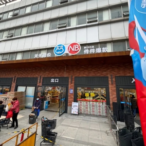 ���R�W�R�ζ����I(y��)�^(q��)���_�I(y��)���Ϻ��T��ͻ��65��