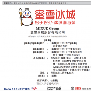 ��ѩ������۽����f��������Ո��ȫ���T���ѳ�3.6�f��