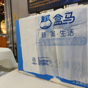 ���R�ؑ�(y��ng)����ӆ�μ���1Ԫ���b�M�����I(y��)��(w��)�{(di��o)��