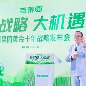 �ٹ��@�����L(zh��ng)����£�δ��(l��i)ʮ����ǧ�|�I(y��ng)���~�M(j��n)