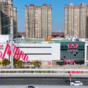 M��(hu��)�T�̵��Ͼ���1��12���_�I(y��)��ȫ���������T��