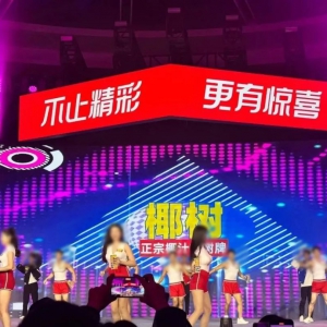 Ҭ��(sh��)2024��v�ع⣬�W(w��ng)�ѣ�������������������ϲ�g