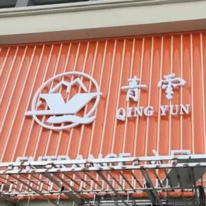 ��̩�������������_(k��i)�I(y��)����(j��ng)�I(y��ng)��e1.3�f(w��n)ƽ����