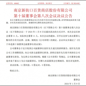 �Ͼ��°ٸ������L��܎�x����˾�����{(di��o)��ԭ��