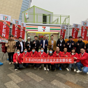 7-ELEVEn���������ӡ��ǵ��_�I(y��)�����׼Ҷ��Ƽ��b���T��