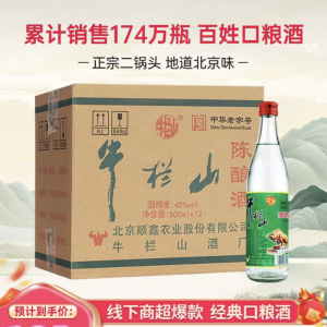 ����r(n��ng)�I(y��)4��׾�ÿ��M�q6Ԫ��ţ��ɽ�ѽ�(j��ng)�vһ݆�{(di��o)�r(ji��)