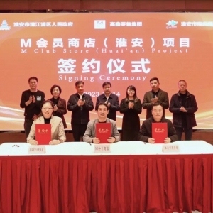 M���T�̵�ȫ����7�ҵ�����������A(y��)Ӌ�����°����_�I(y��)