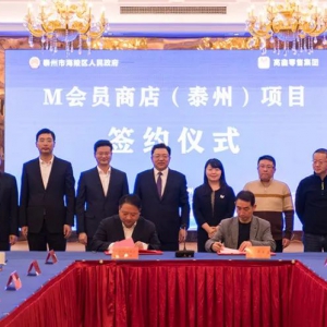 ȫ����9��M��(hu��)�T�̵����̩�����A(y��)Ӌ(j��)2025���_�I(y��)