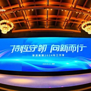 �A�����F2023��ɿ��Σ�8890�|�I�գ�ͬ�����L8.6%