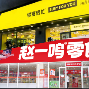 ��ʳ��æ���wһ�Q��ʳӋ(j��)��Ͷ��10�|�����c(di��n)�_(k��i)�ر����Ј�(ch��ng)