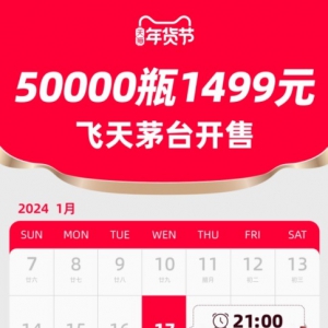 ��؈��؛��(ji��)�w��é�_����������5�fƿ1499Ԫ�_��